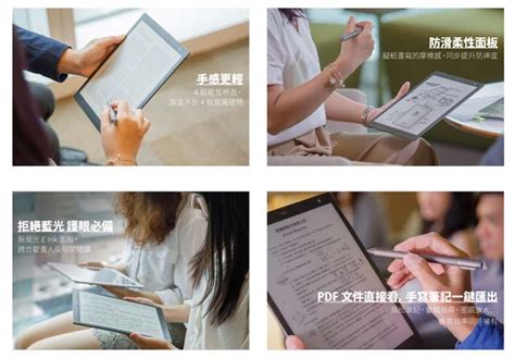 mooInk pro 13.3 eink tablet review (and why I'm considering a RM2.